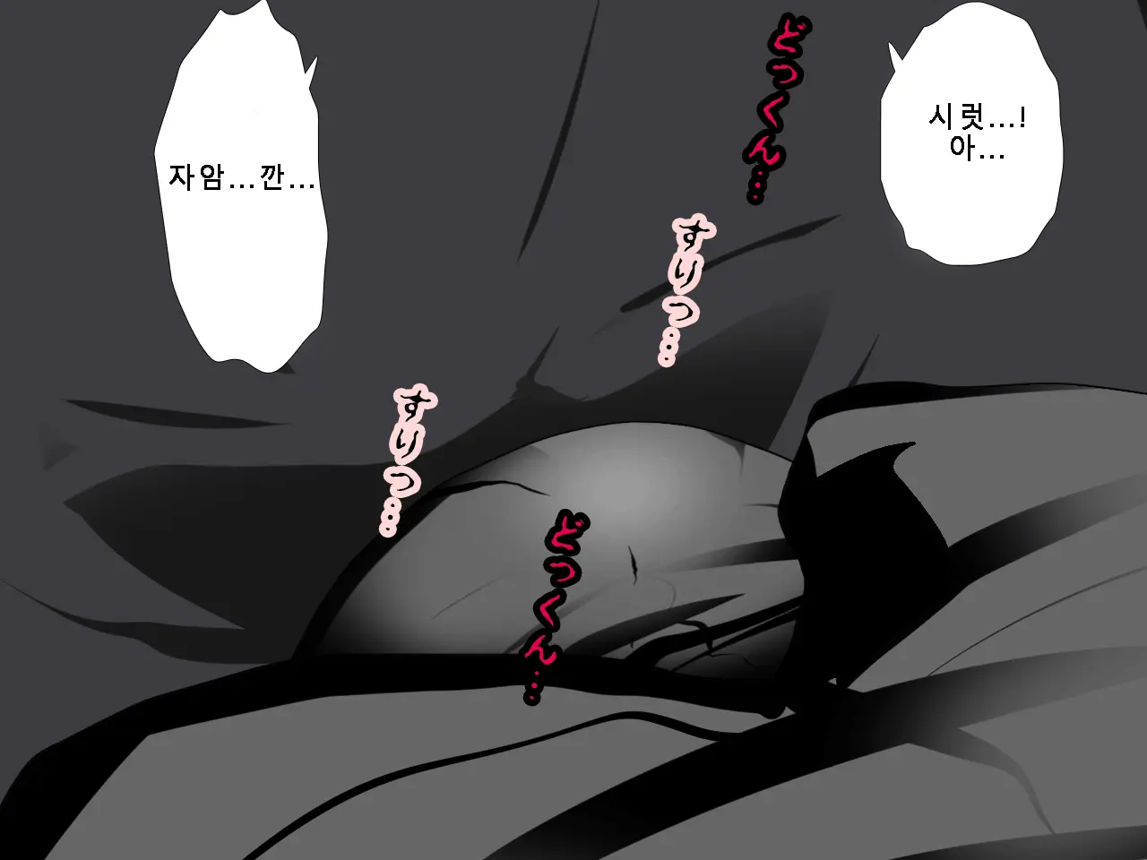 Saimin Uwaki Kenkyuubu Ch. 5
